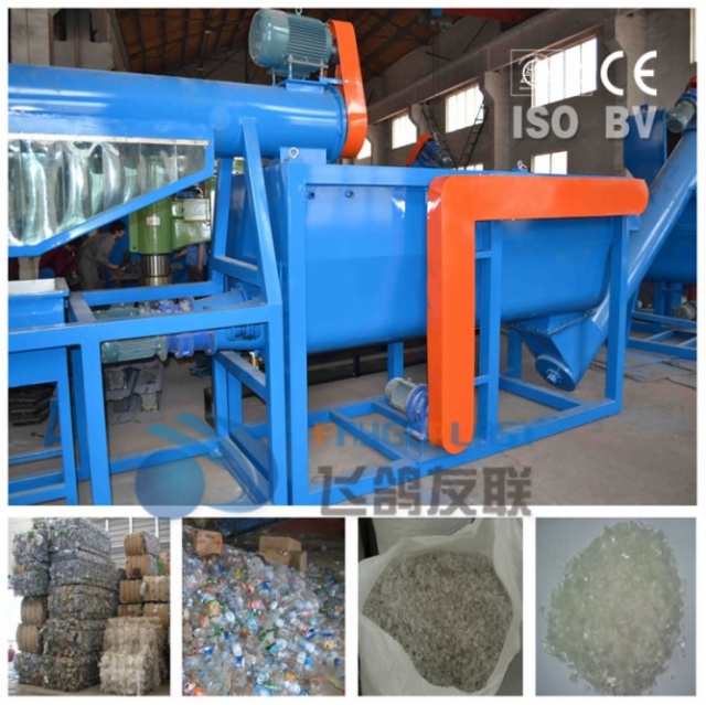 PET bottle crushing washing recycling production line