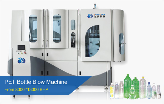 High Speed Bottle Blowing Machine